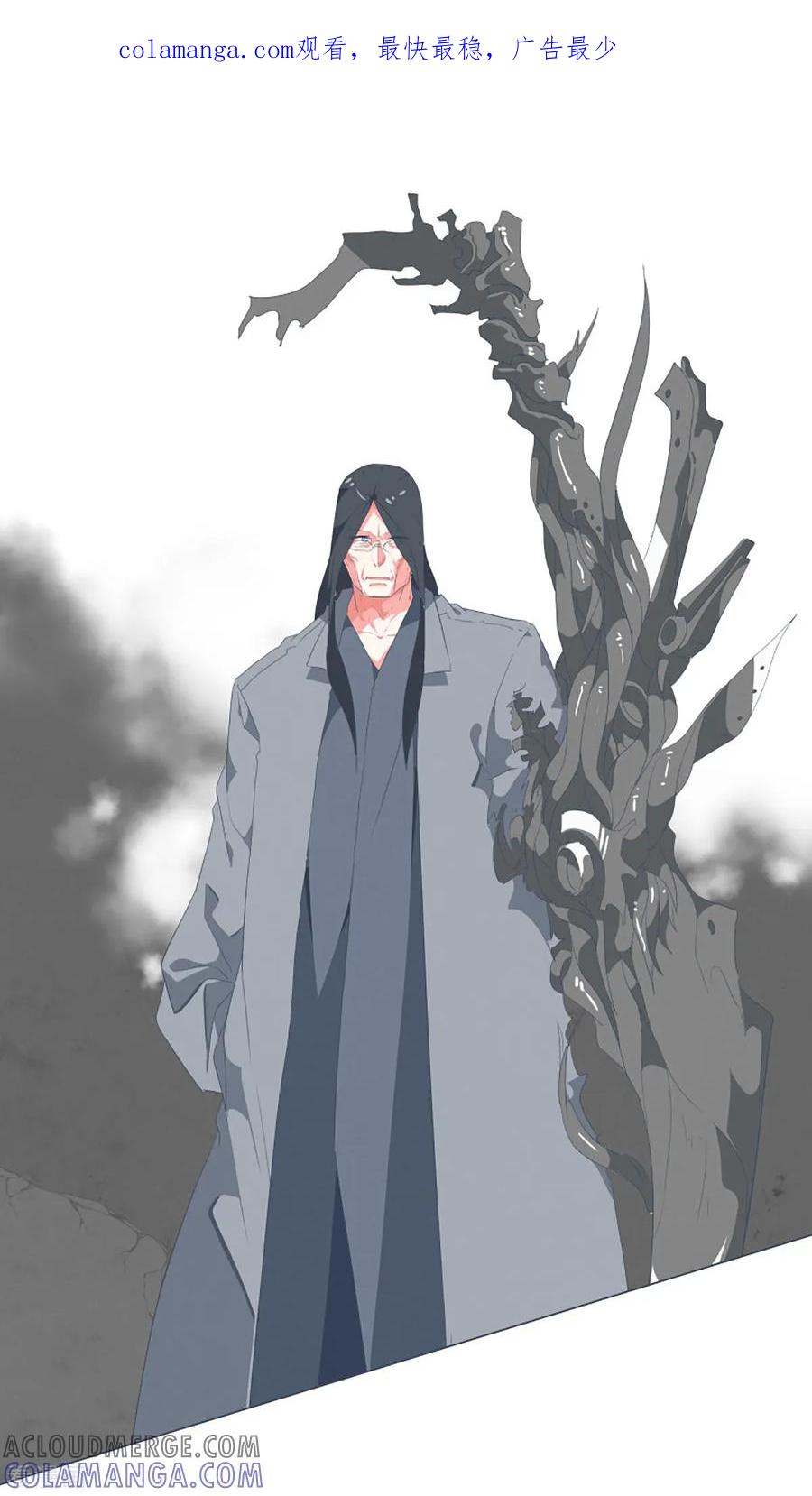 《就这样成了魔王_!》第43话 不容易死掉的体质 第1页