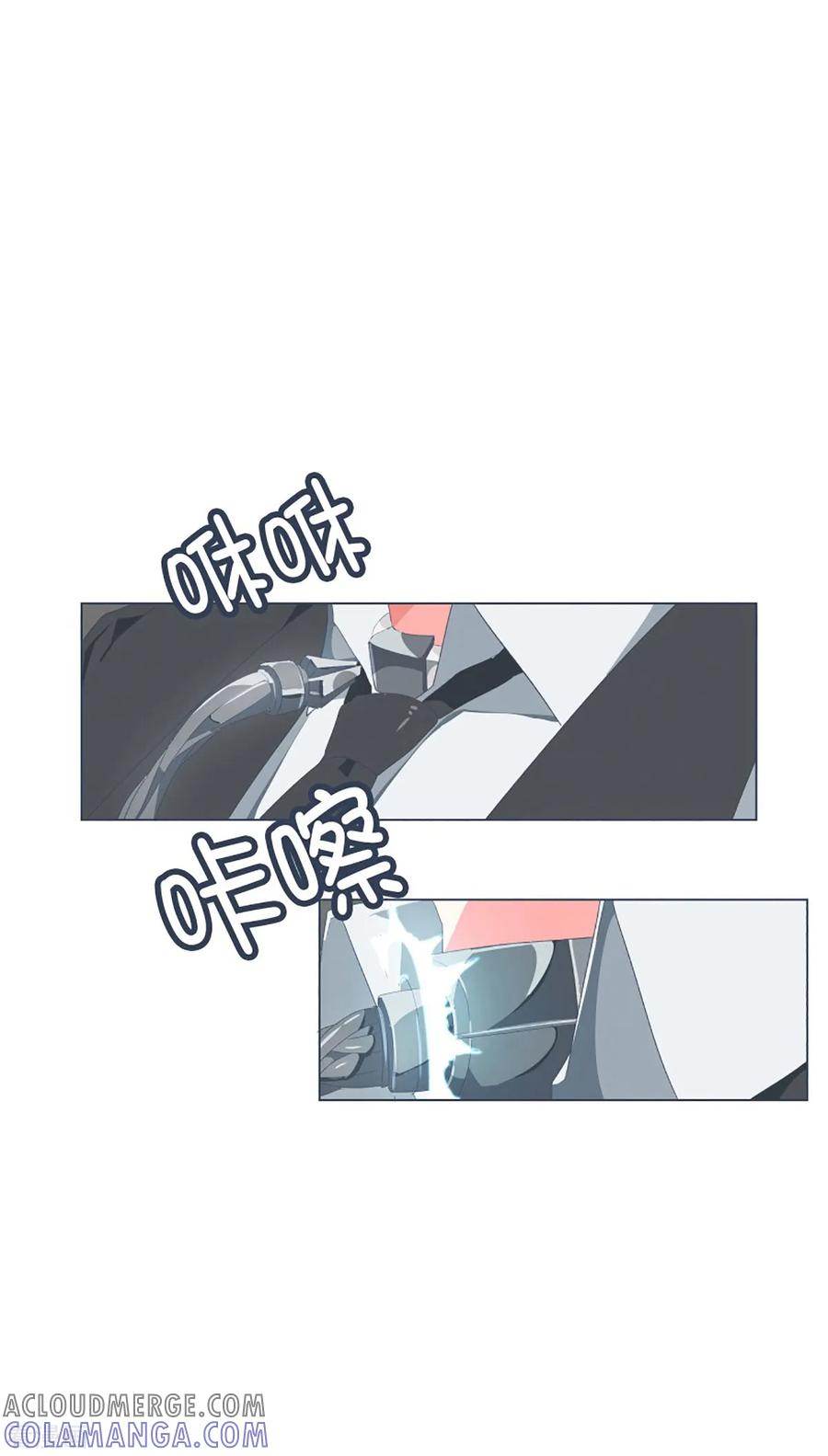 《就这样成了魔王_!》第43话 不容易死掉的体质 第9页