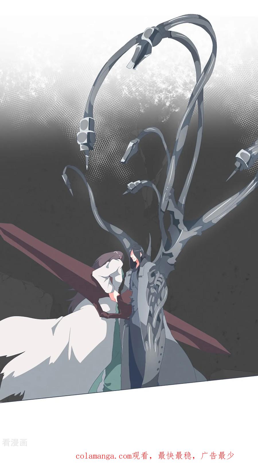 《就这样成了魔王_!》第43话 不容易死掉的体质 第22页