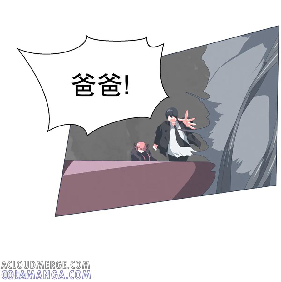 《就这样成了魔王_!》第43话 不容易死掉的体质 第19页
