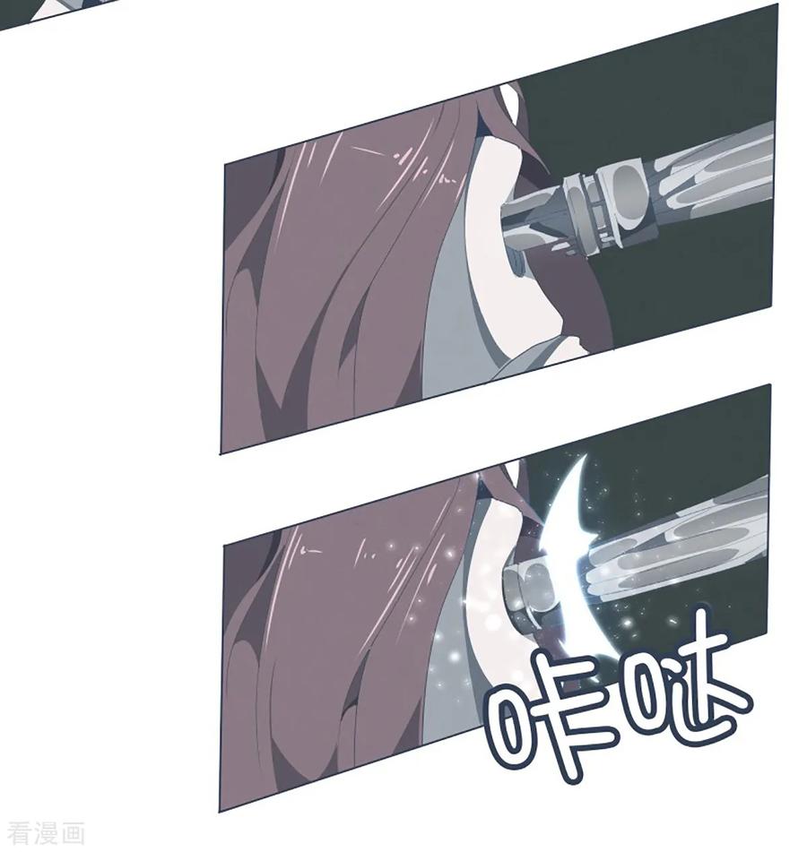 《就这样成了魔王_!》第44话 束缚模式 第12页