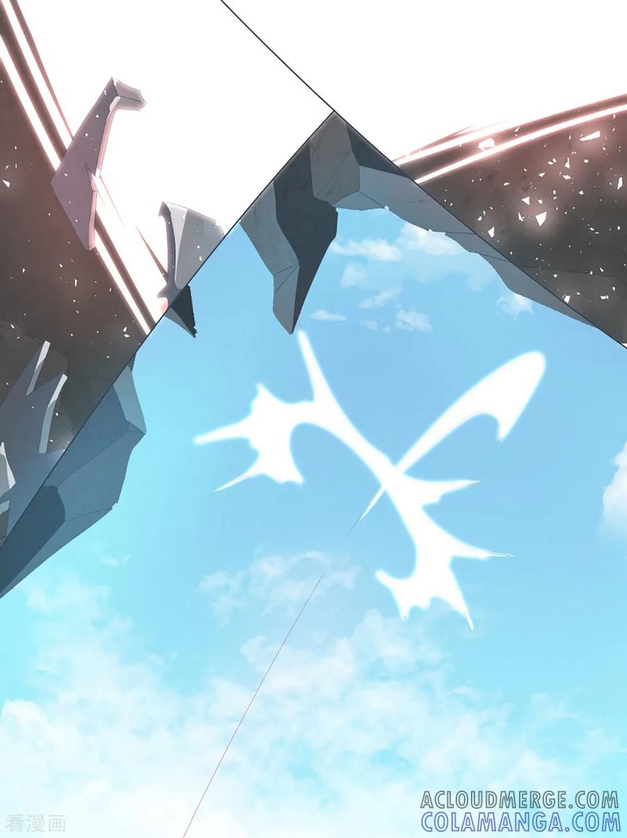《就这样成了魔王_!》第44话 束缚模式 第5页