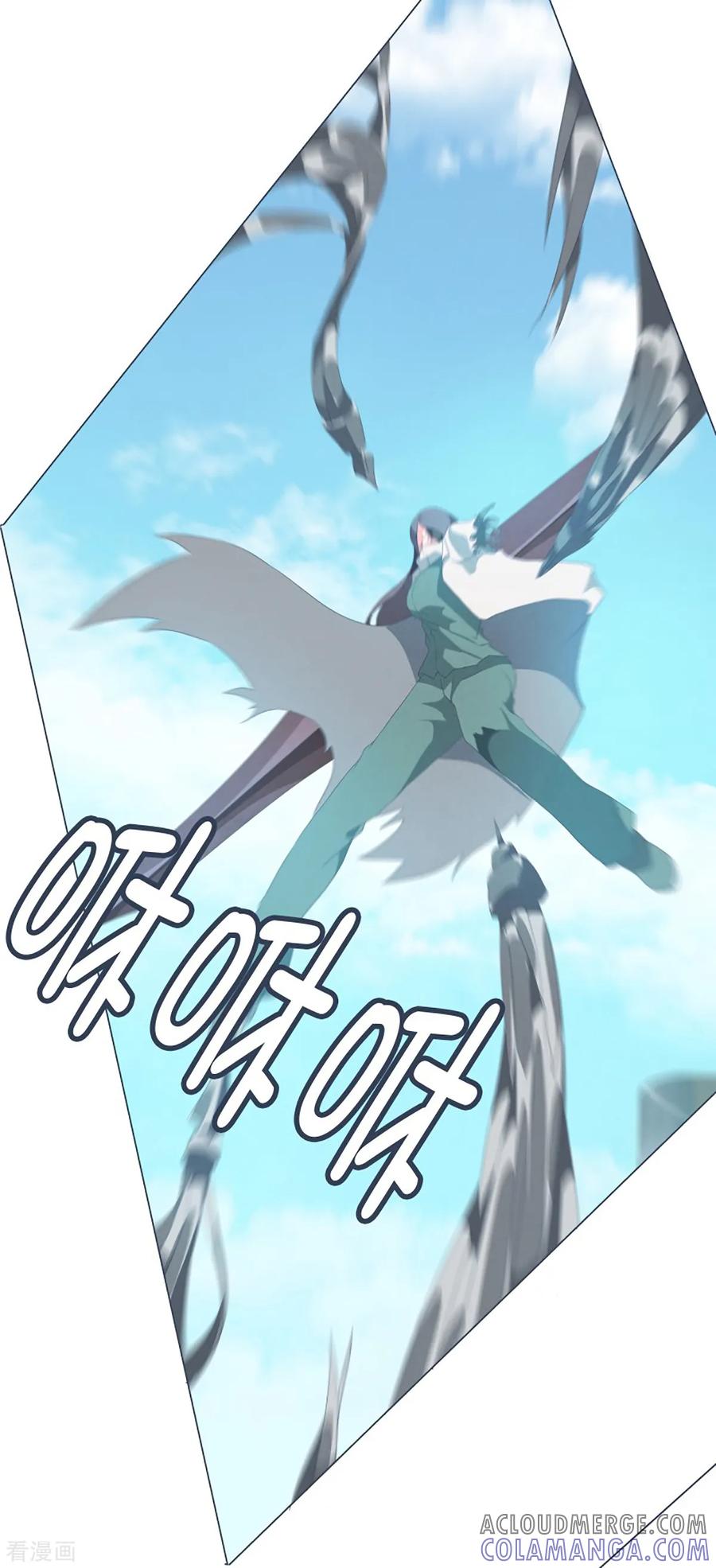 《就这样成了魔王_!》第44话 束缚模式 第7页