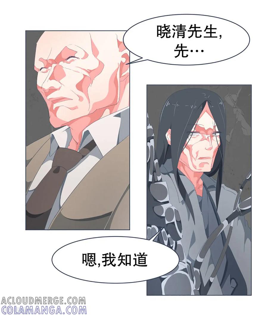 《就这样成了魔王_!》第45话 约定1 第13页