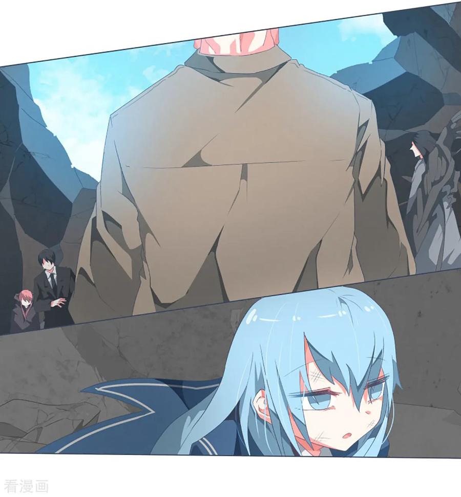 《就这样成了魔王_!》第45话 约定1 第2页