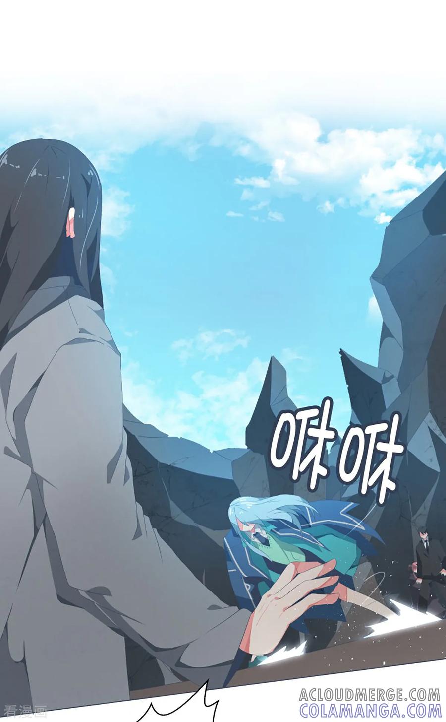 《就这样成了魔王_!》第45话 约定1 第7页