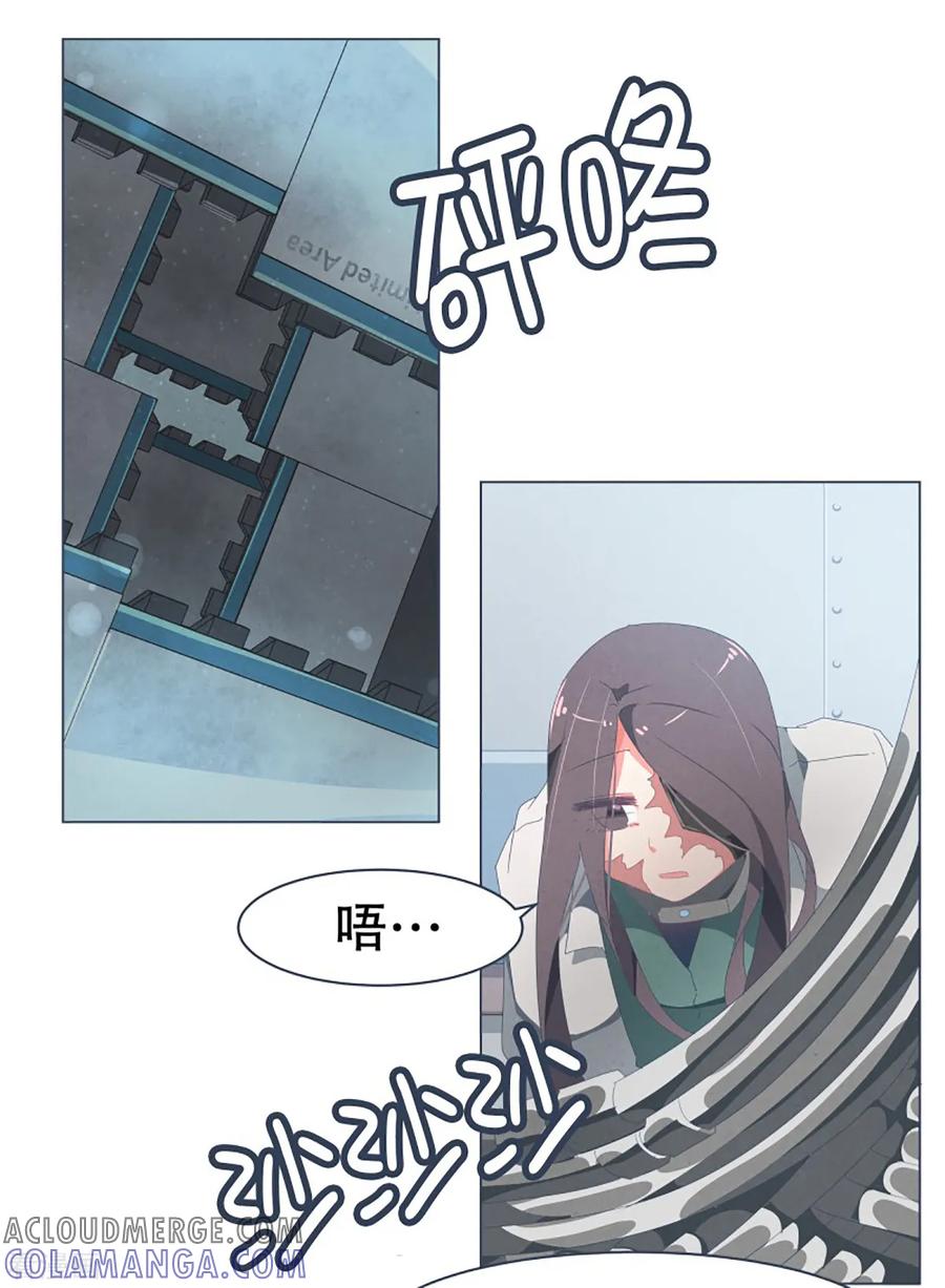 《就这样成了魔王_!》第46话 约定2 第12页