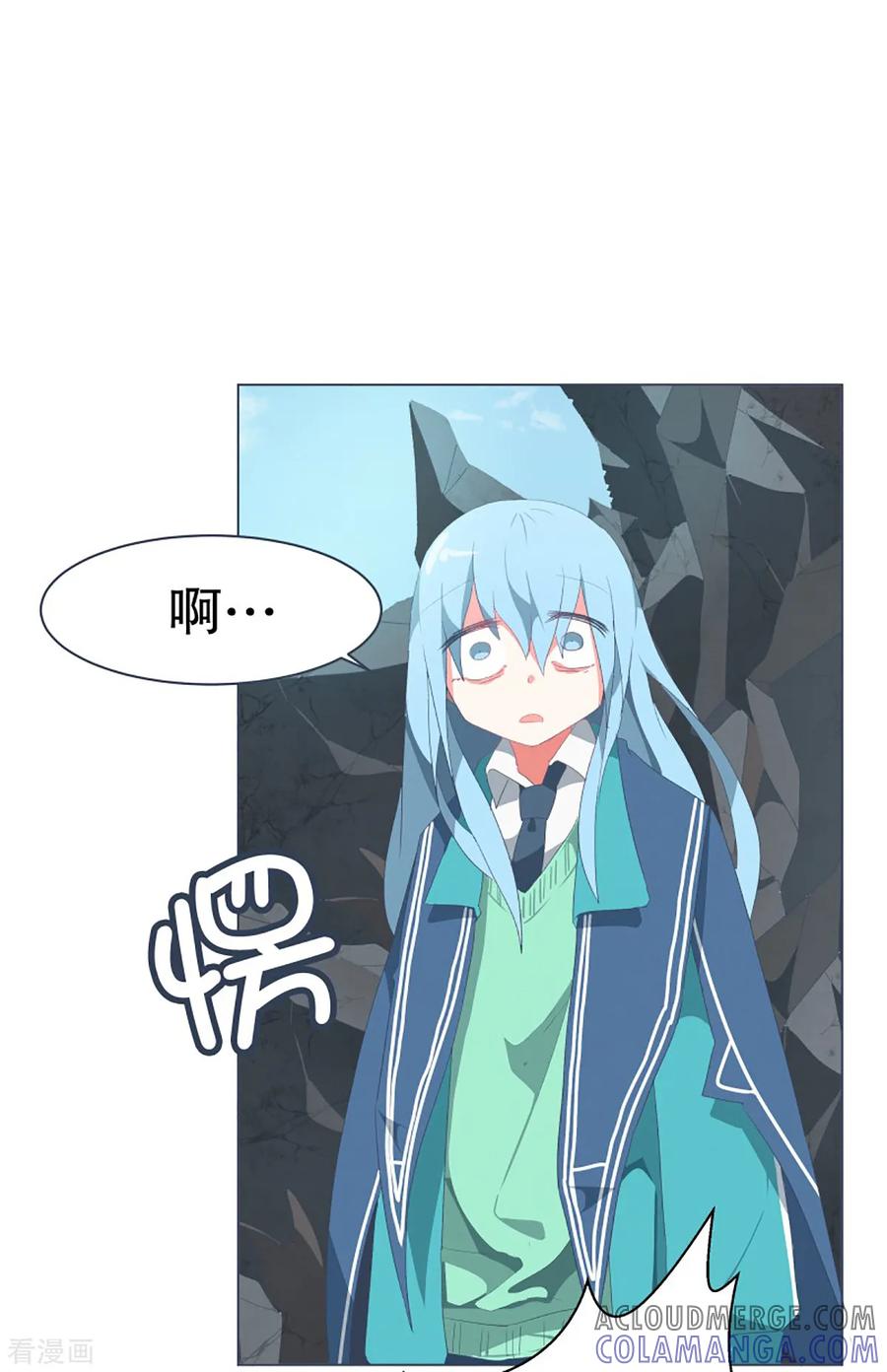 《就这样成了魔王_!》第47话 背叛者的立场 第15页