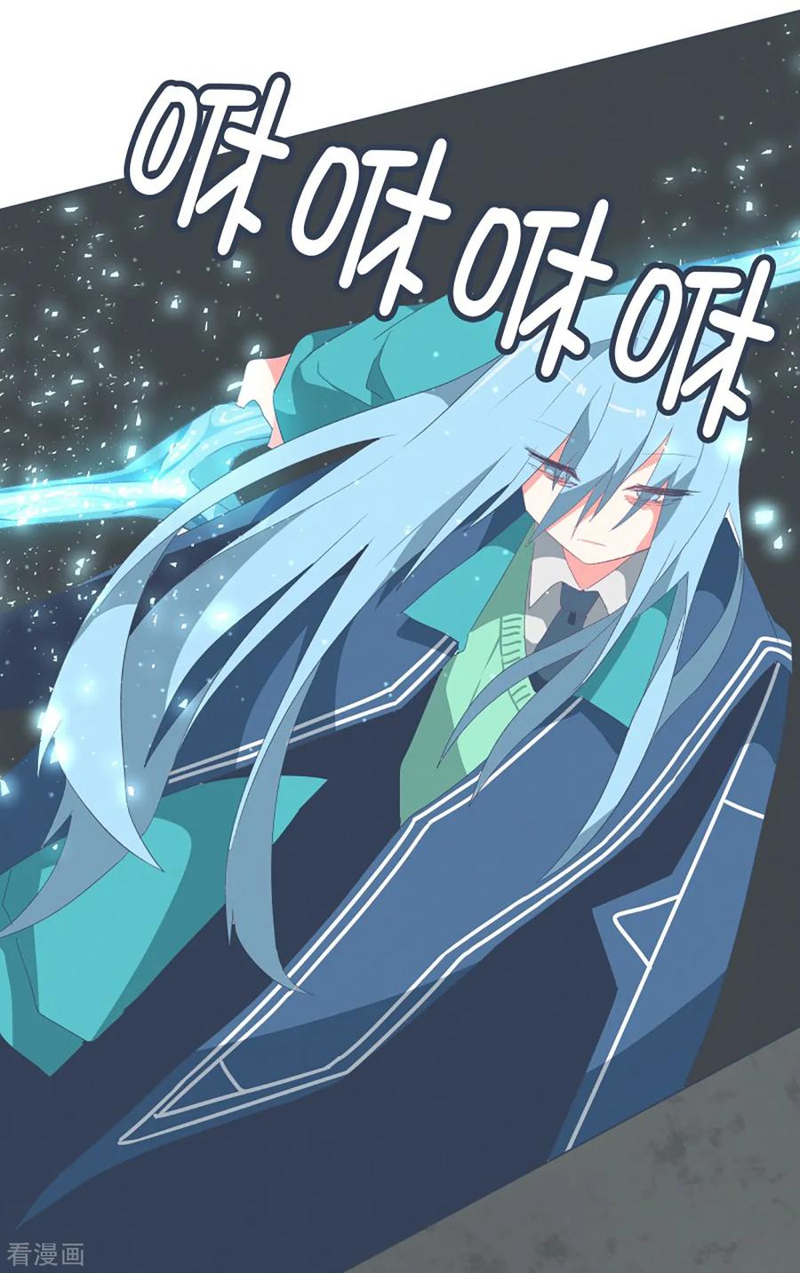 《就这样成了魔王_!》第48话 威胁 第6页