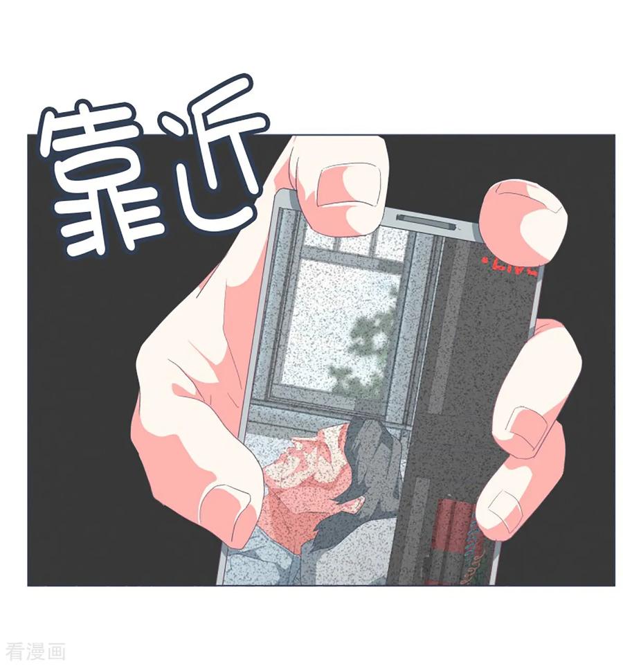 《就这样成了魔王_!》第48话 威胁 第16页