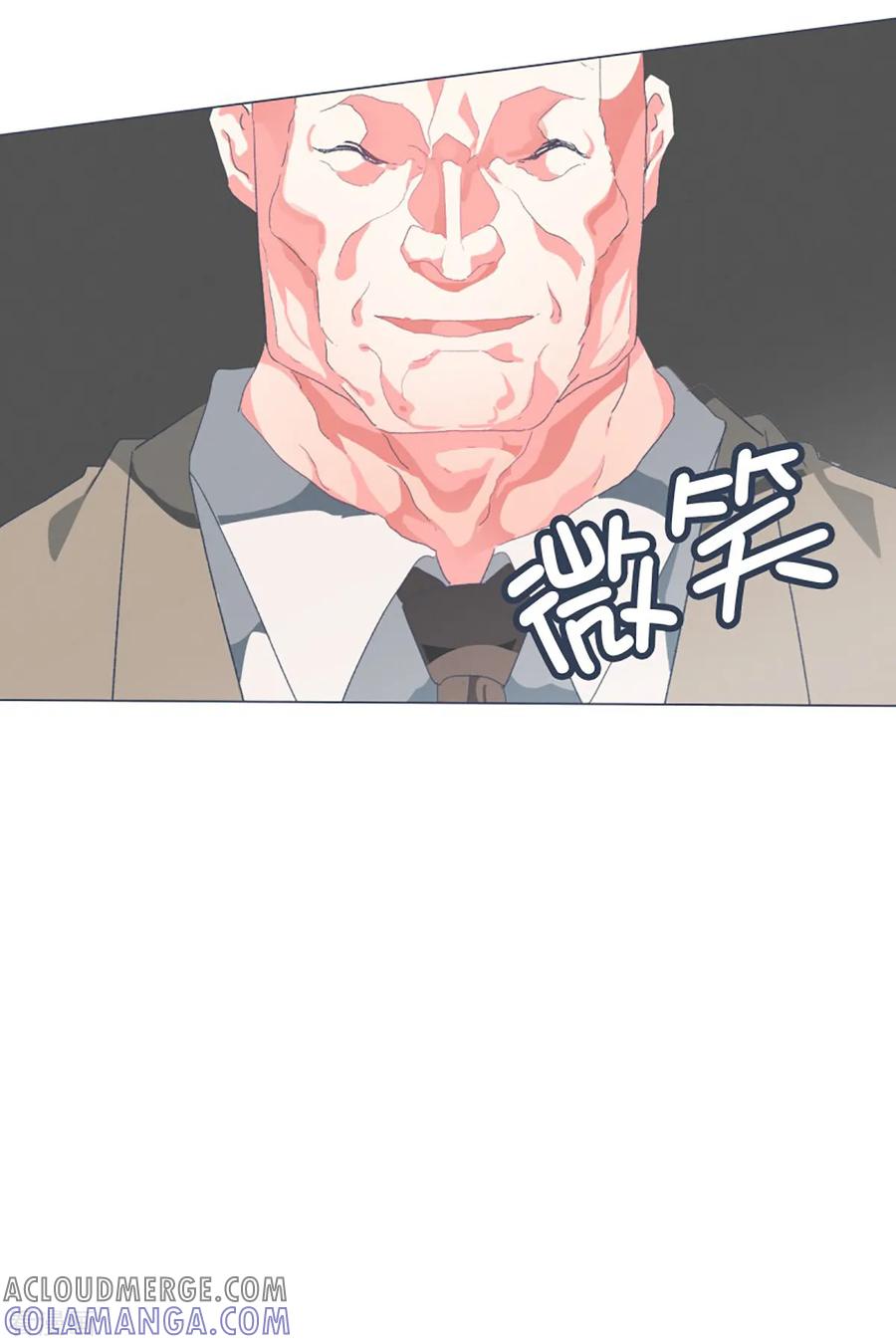 《就这样成了魔王_!》第48话 威胁 第11页