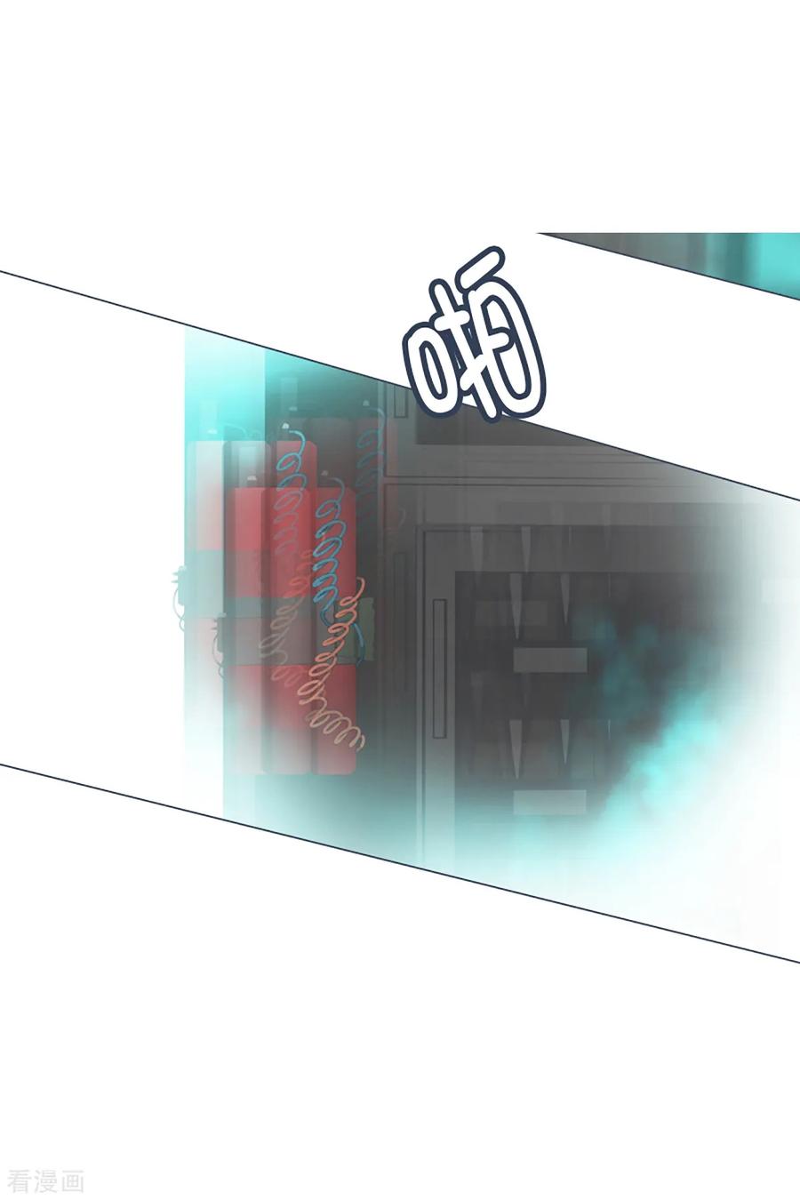 《就这样成了魔王_!》第49话 我们不是人 第12页