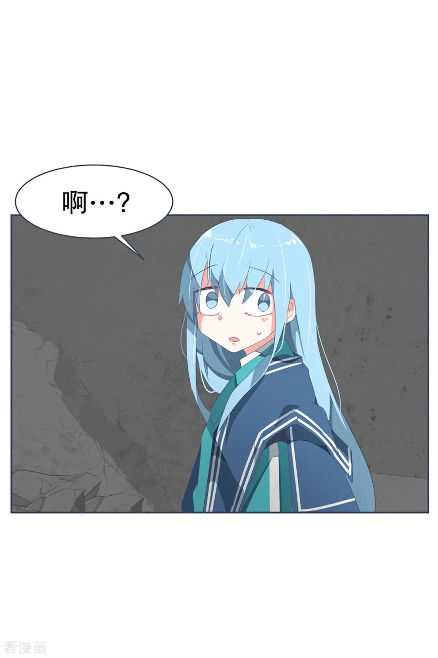 《就这样成了魔王_!》第49话 我们不是人 第8页