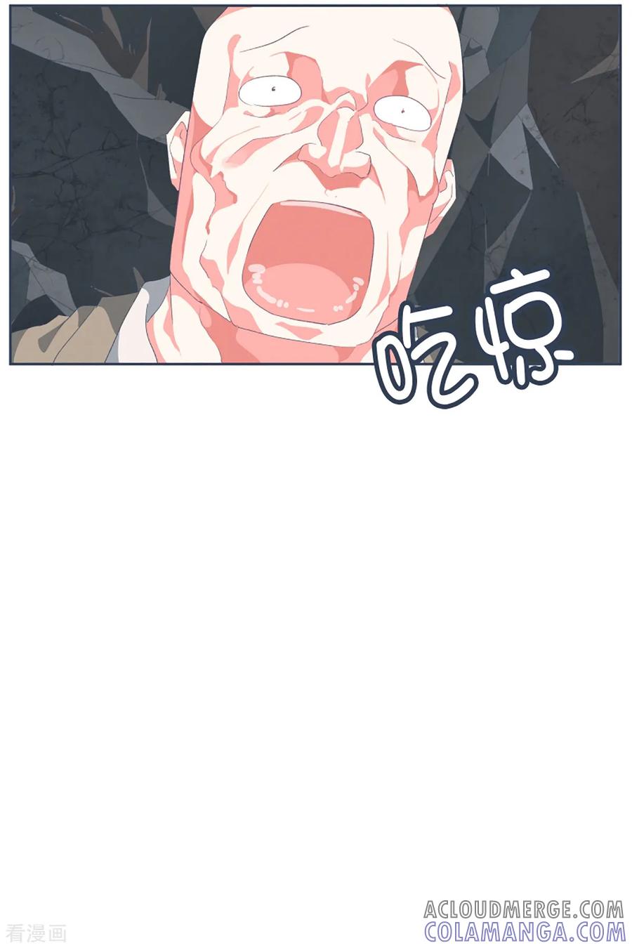 《就这样成了魔王_!》第49话 我们不是人 第3页
