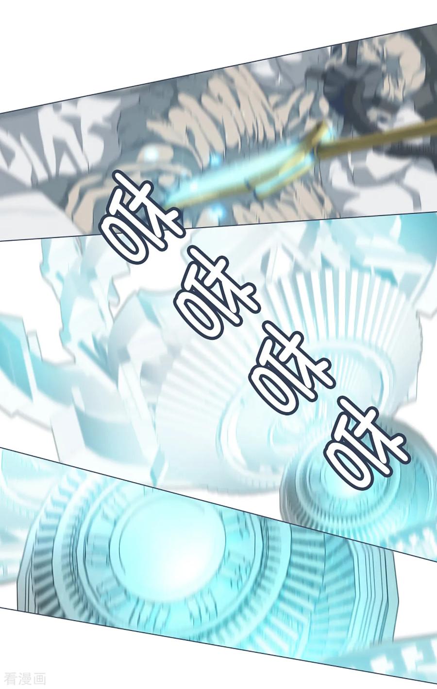 《就这样成了魔王_!》第49话 我们不是人 第10页