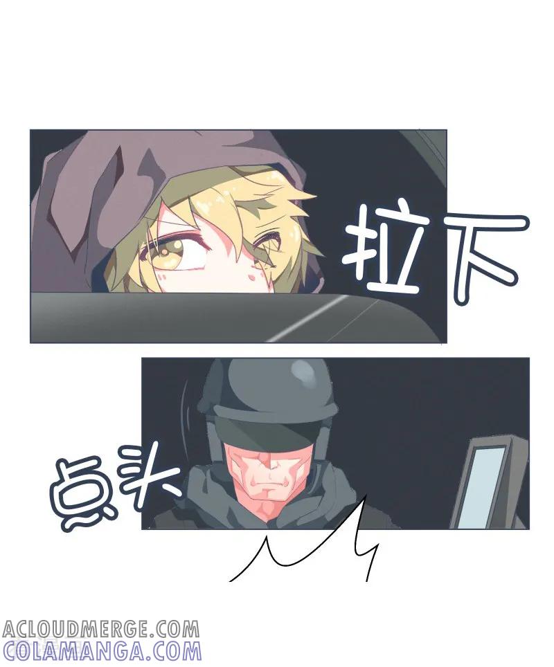 《就这样成了魔王_!》第51话 出境 第3页