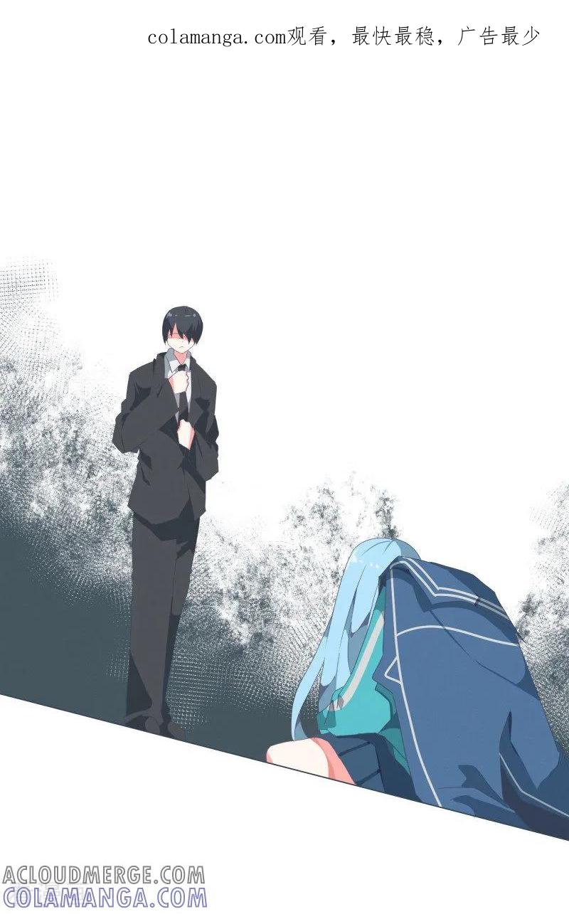 《就这样成了魔王_!》第53话 加入我们吧 第1页