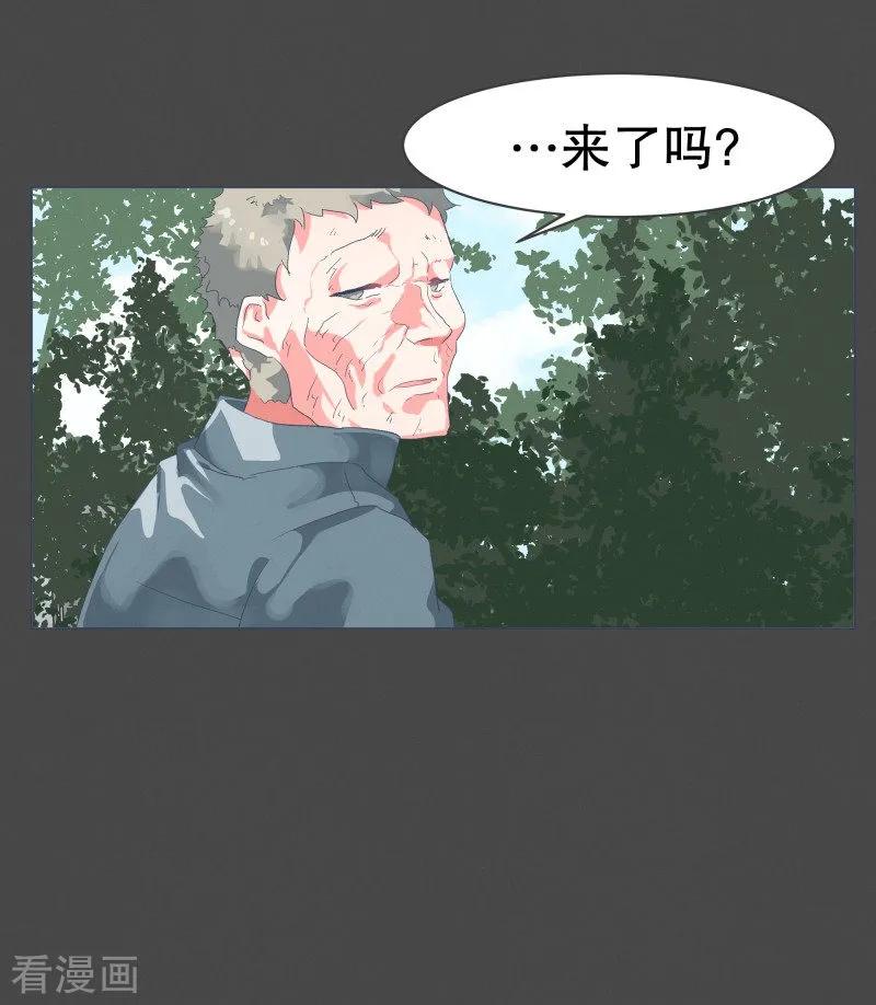 《就这样成了魔王_!》第53话 加入我们吧 第24页
