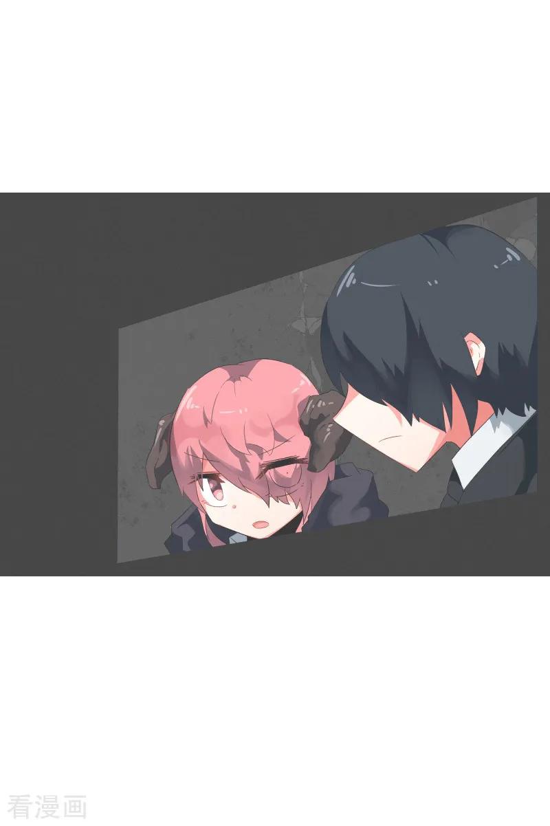 《就这样成了魔王_!》第53话 加入我们吧 第30页