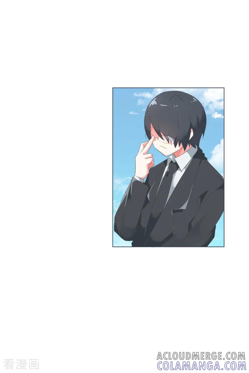 《就这样成了魔王_!》第53话 加入我们吧 第13页