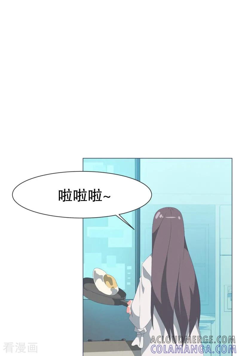 《就这样成了魔王_!》第54话 我的诚意 第23页