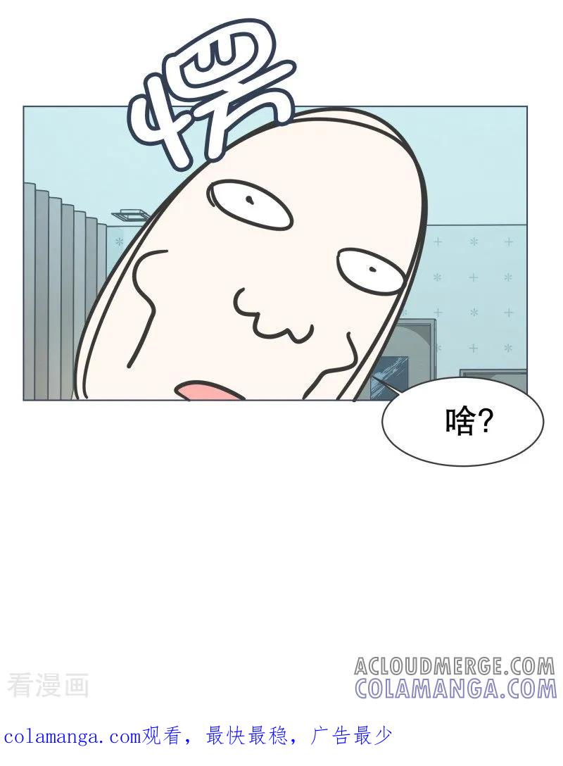 《就这样成了魔王_!》第54话 我的诚意 第27页
