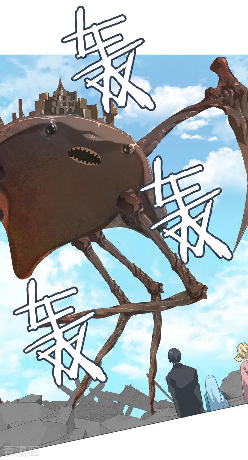 《就这样成了魔王_!》第55话 第一魔王？！ 第12页