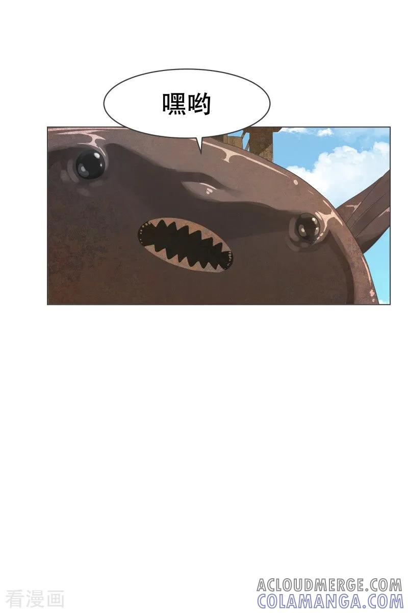 《就这样成了魔王_!》第55话 第一魔王？！ 第13页