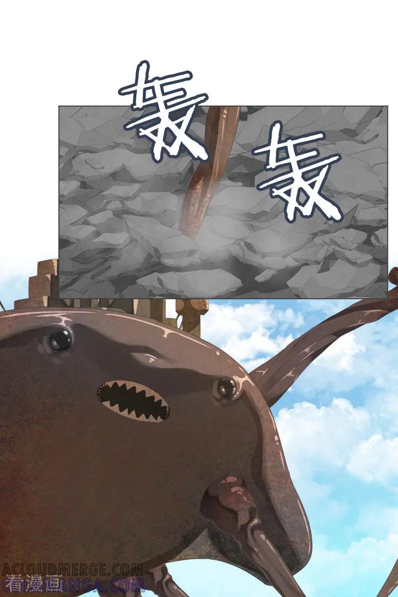 《就这样成了魔王_!》第55话 第一魔王？！ 第17页