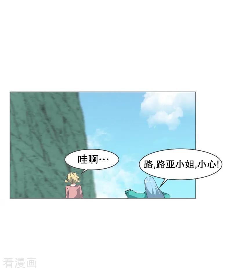 《就这样成了魔王_!》第56话 魔王城的重建 第18页