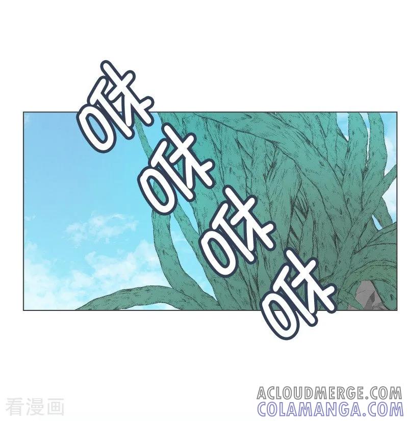 《就这样成了魔王_!》第56话 魔王城的重建 第13页
