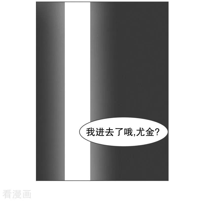 《就这样成了魔王_!》第58话 前任勇者 第12页