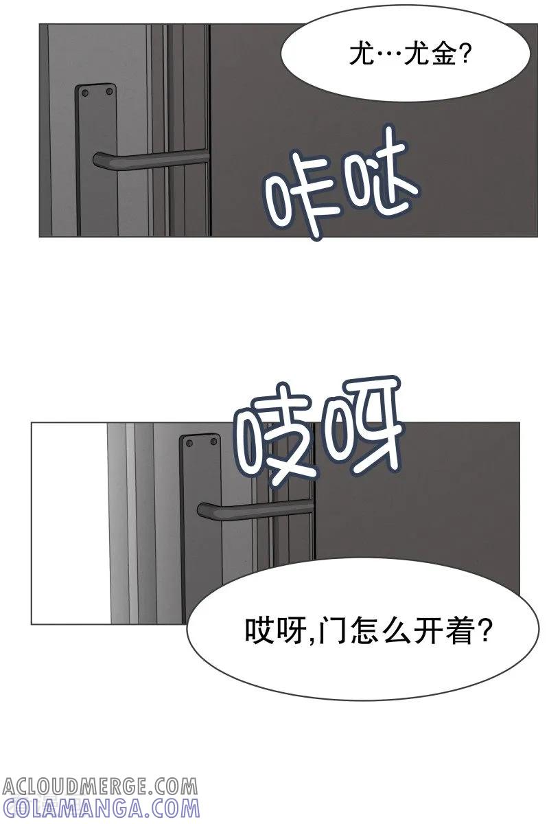 《就这样成了魔王_!》第58话 前任勇者 第11页