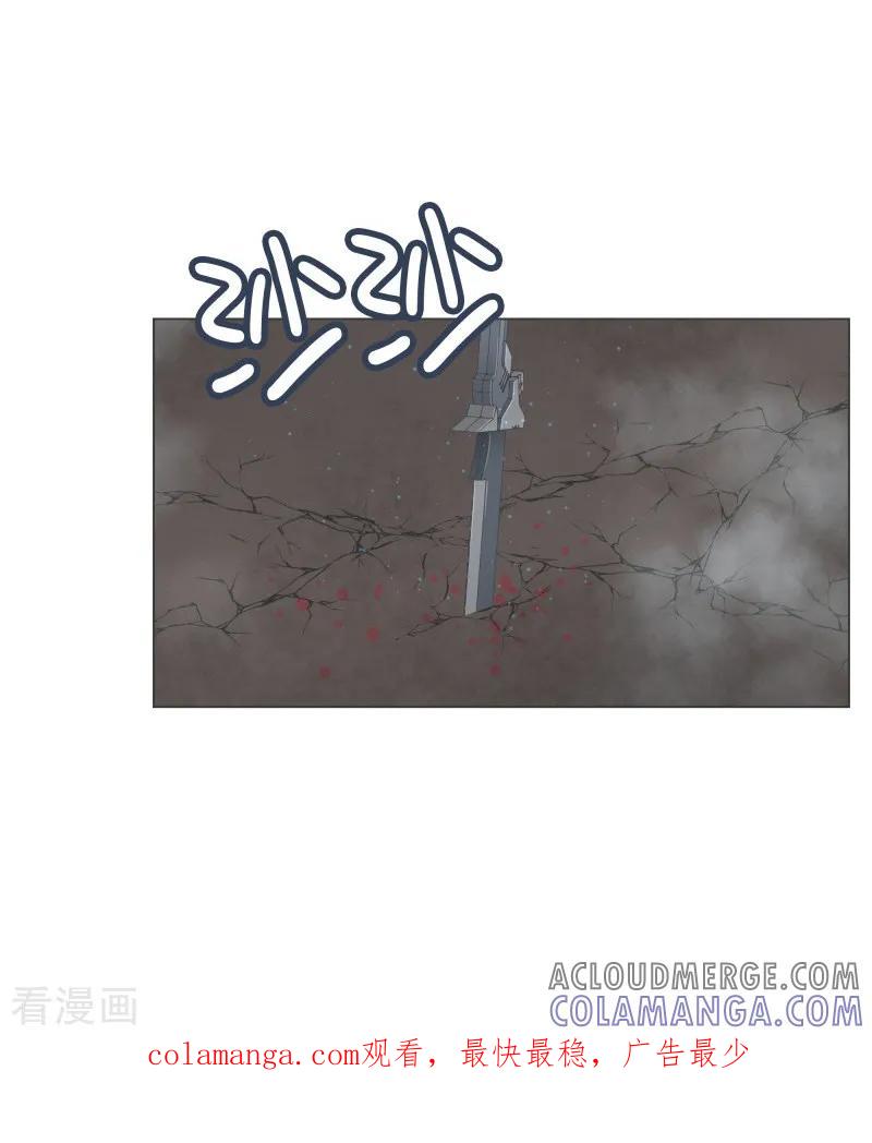 《就这样成了魔王_!》第58话 前任勇者 第15页