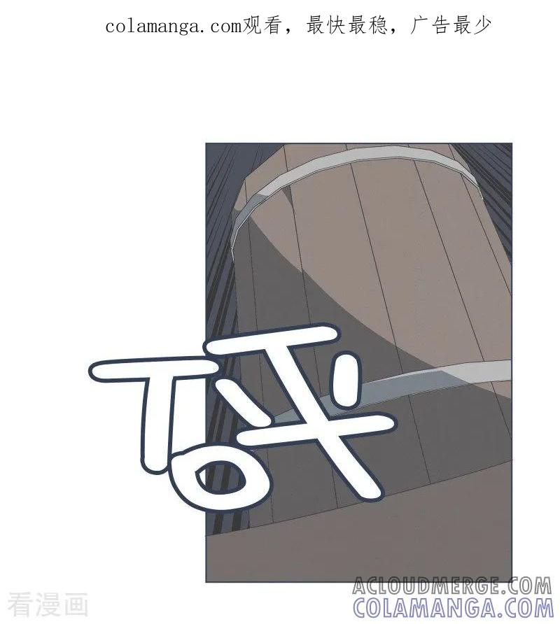《就这样成了魔王_!》第60话 小白脸 第1页