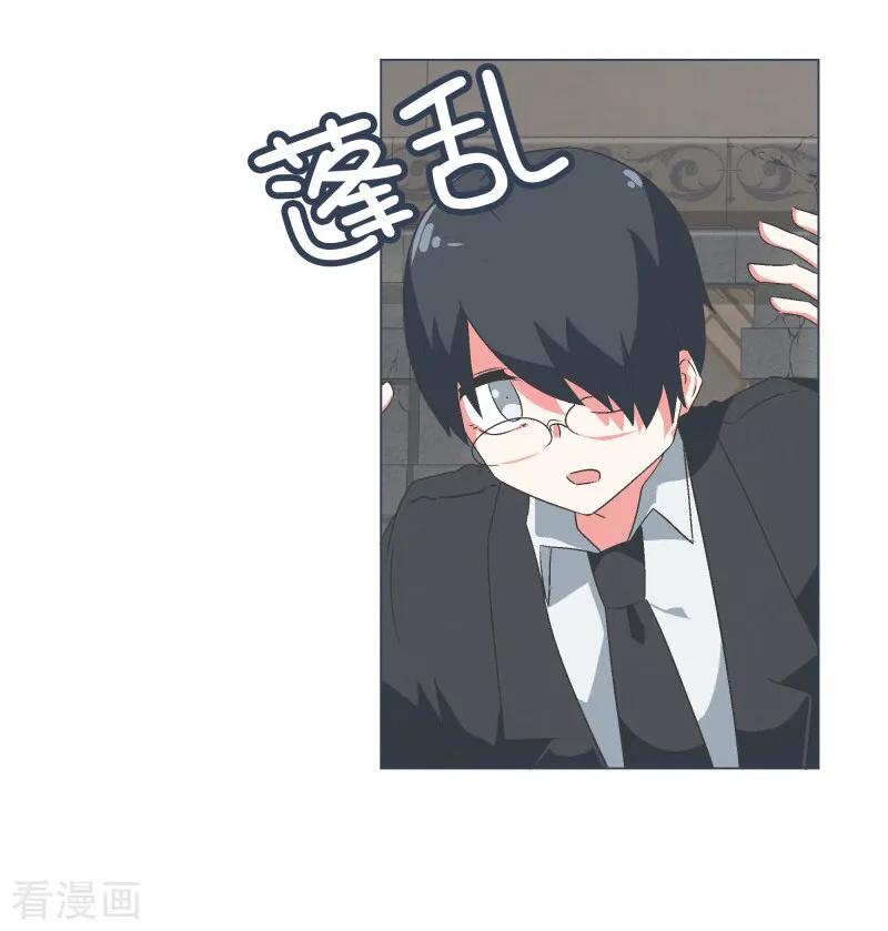 《就这样成了魔王_!》第60话 小白脸 第12页