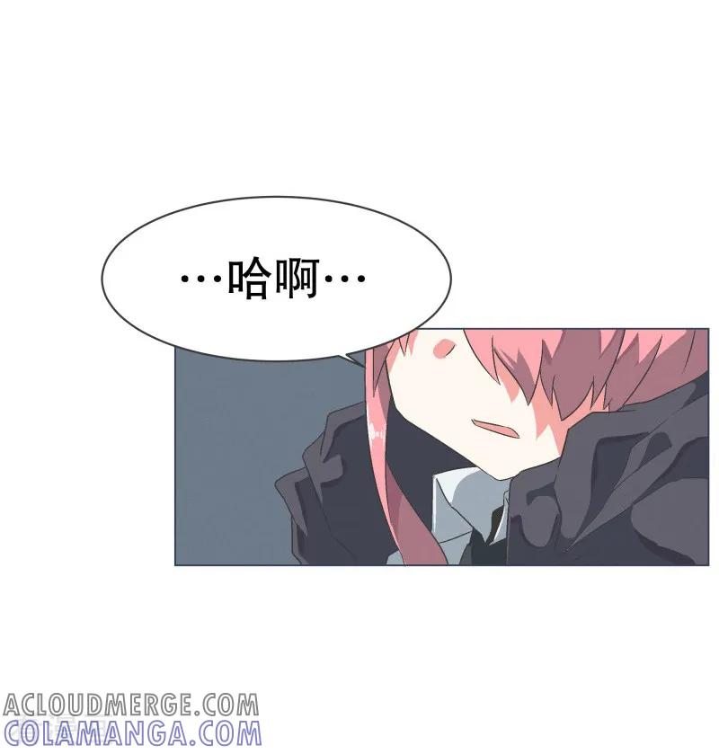 《就这样成了魔王_!》第60话 小白脸 第9页