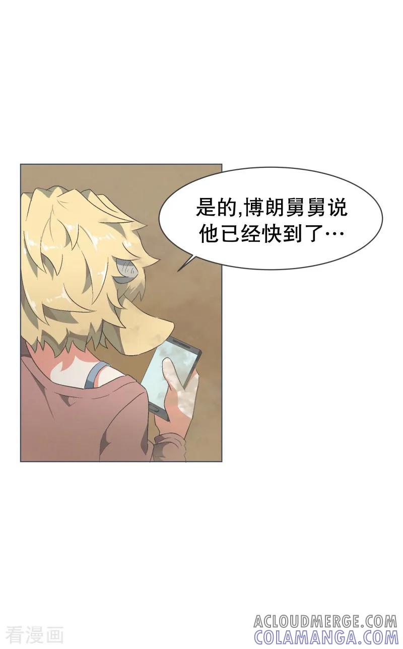 《就这样成了魔王_!》第59话 第11魔王 第5页