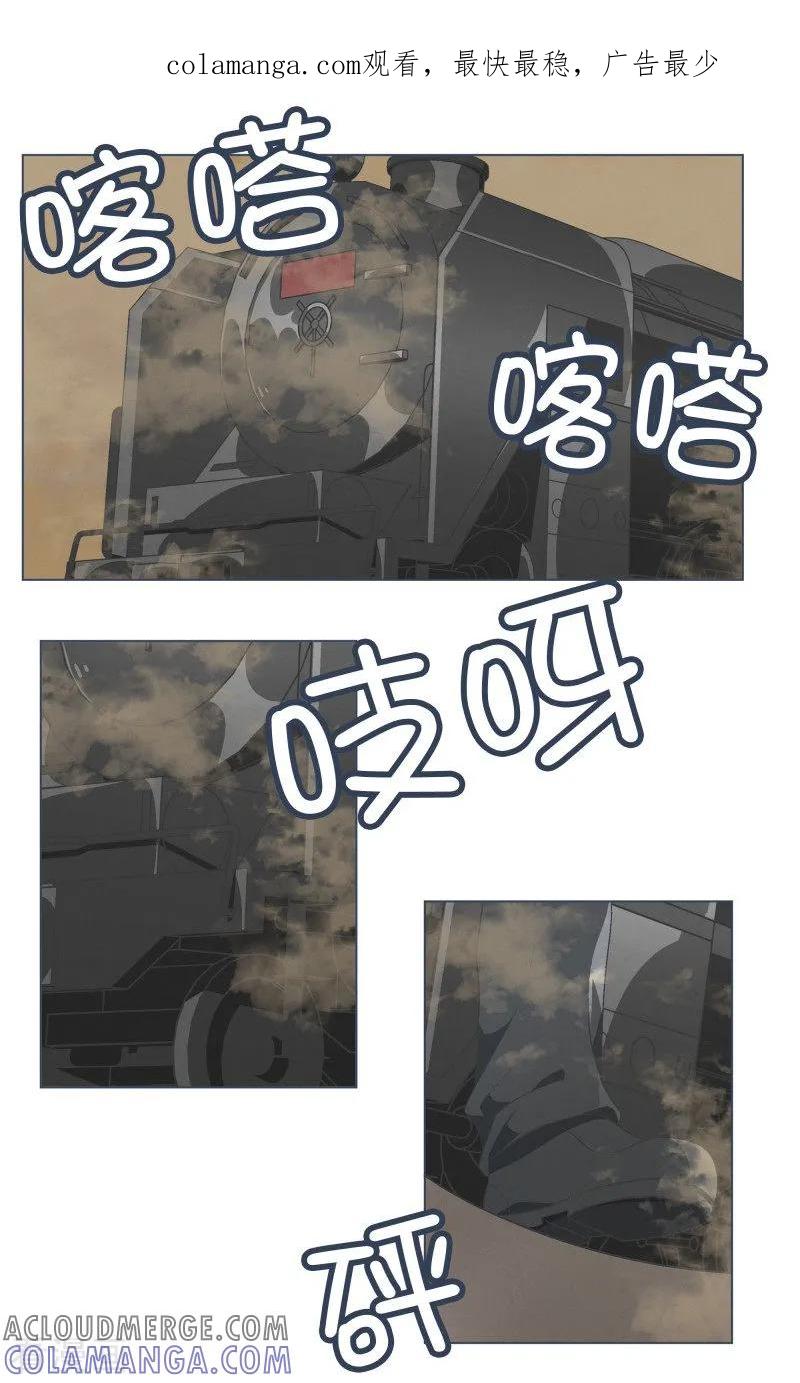 《就这样成了魔王_!》第59话 第11魔王 第1页