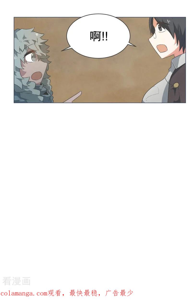 《就这样成了魔王_!》第61话 黑色地带 第22页