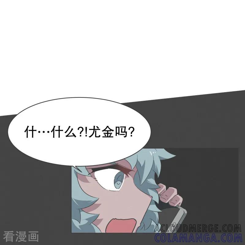 《就这样成了魔王_!》第61话 黑色地带 第11页