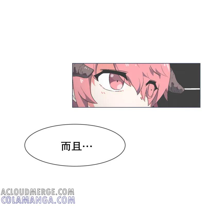 《就这样成了魔王_!》第61话 黑色地带 第3页