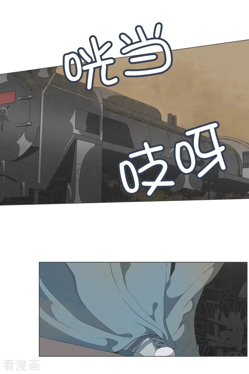 《就这样成了魔王_!》第61话 黑色地带 第8页