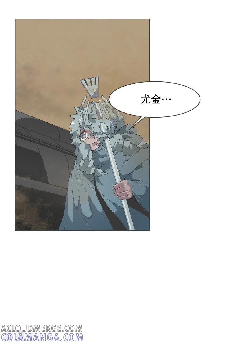《就这样成了魔王_!》第61话 黑色地带 第9页
