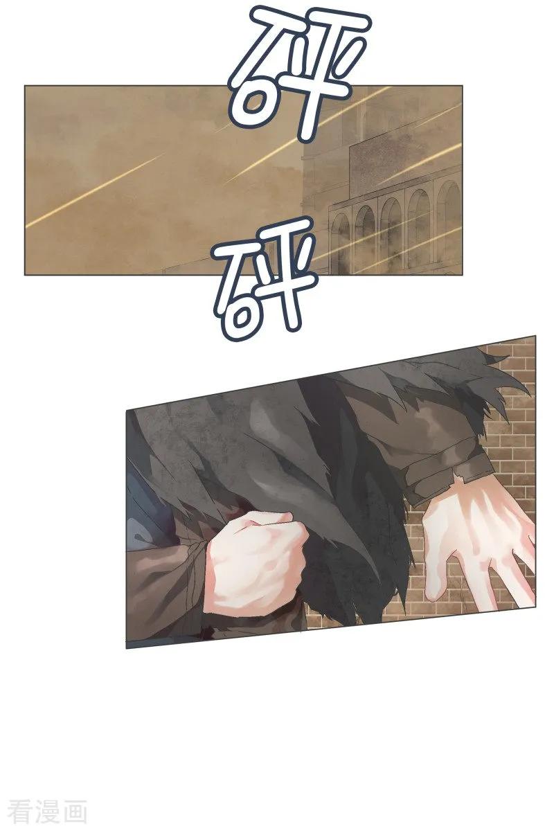 《就这样成了魔王_!》第63话 电影里都这么演 第2页