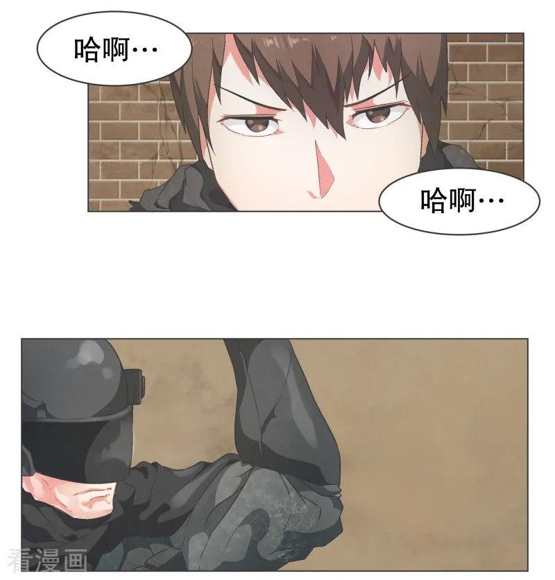 《就这样成了魔王_!》第63话 电影里都这么演 第4页
