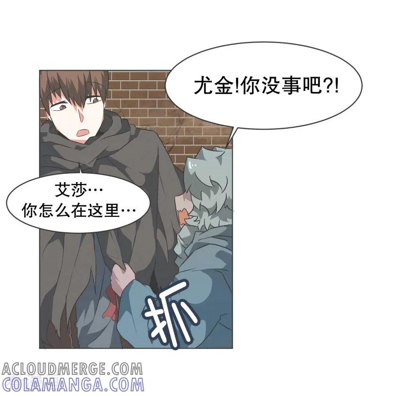 《就这样成了魔王_!》第63话 电影里都这么演 第15页