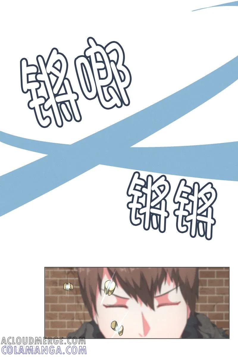 《就这样成了魔王_!》第63话 电影里都这么演 第7页