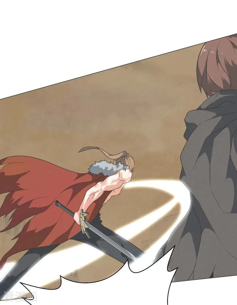 《就这样成了魔王_!》第63话 电影里都这么演 第8页