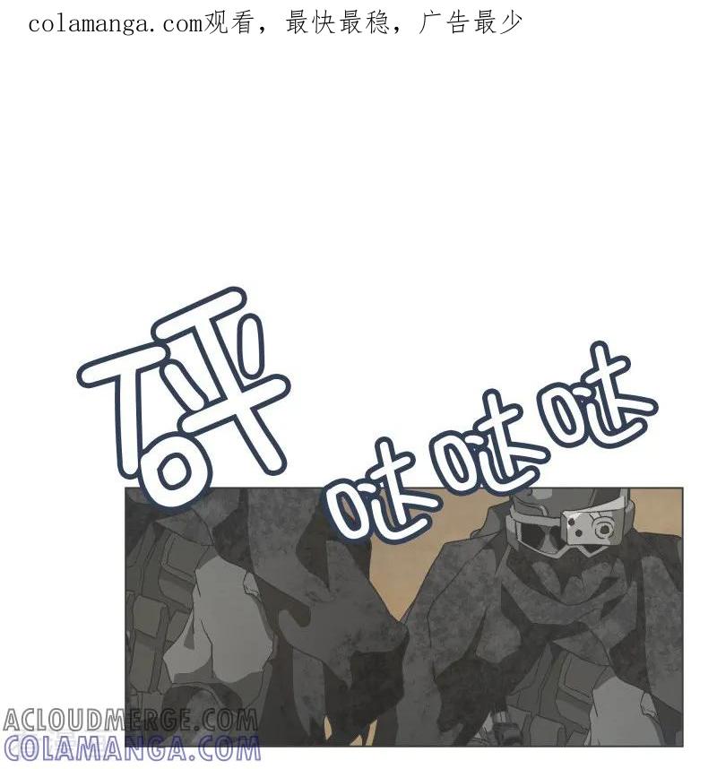 《就这样成了魔王_!》第63话 电影里都这么演 第1页
